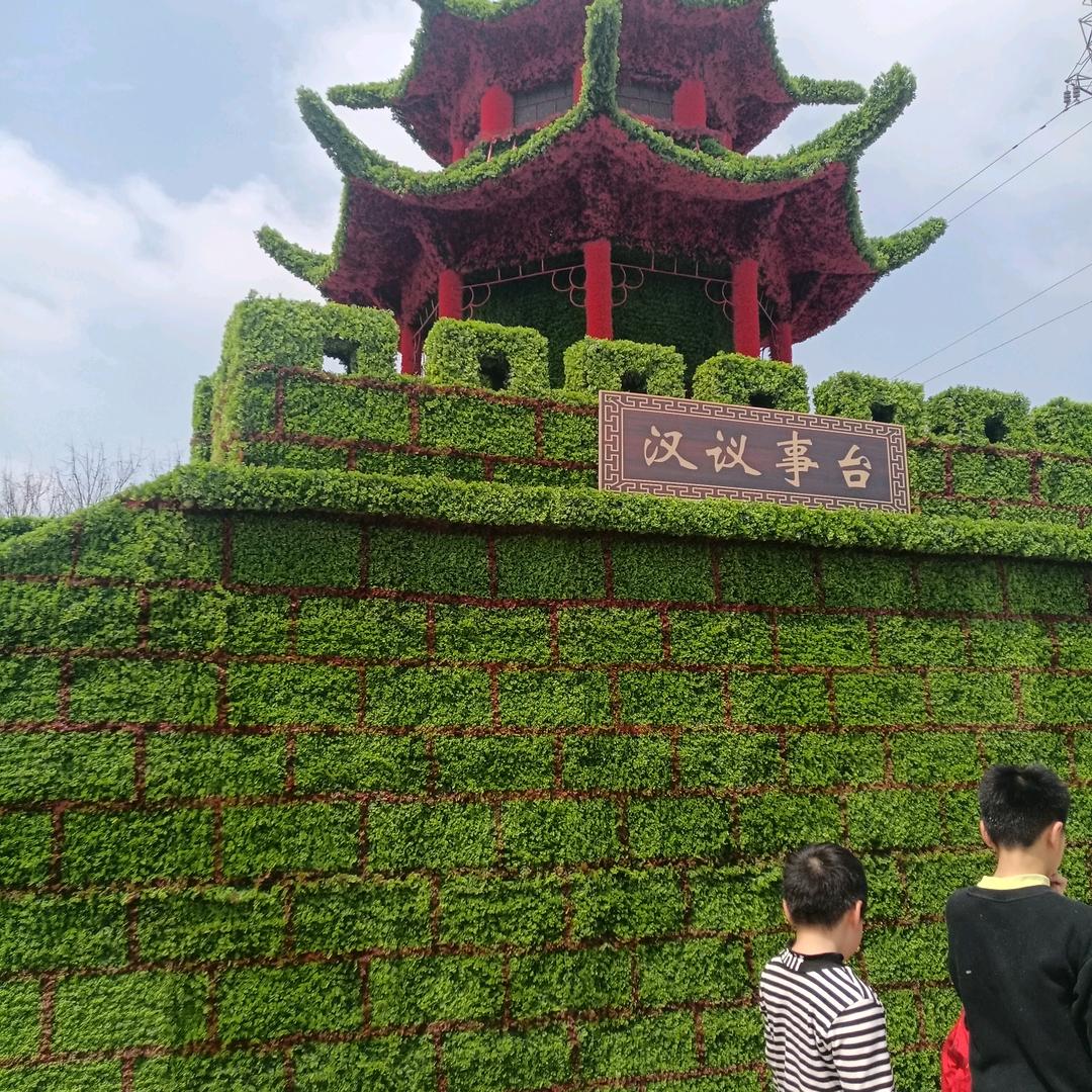 万事如意