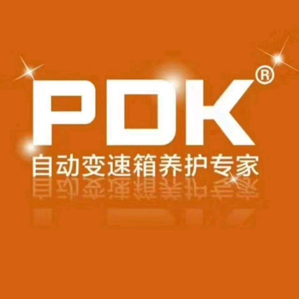 PDK专业自动变速箱保养，维修