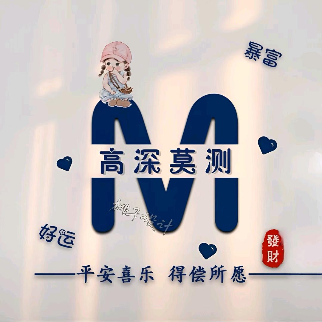 ～淼淼~