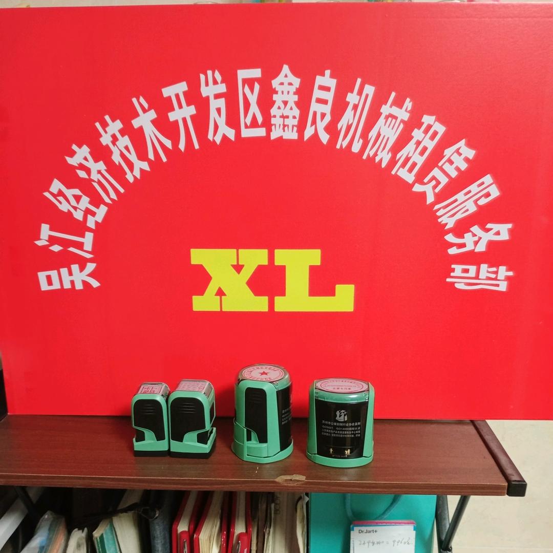 老司机