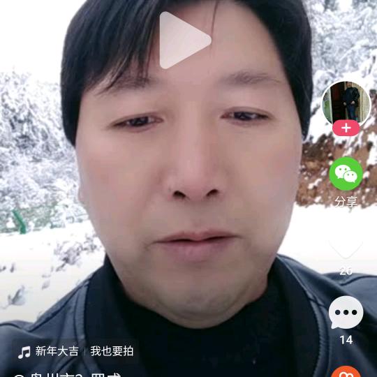 盘州市大山镇。罗