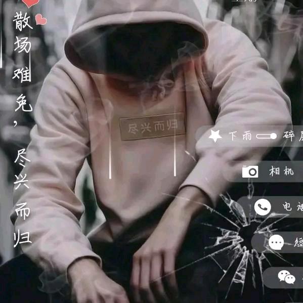 煙🚬