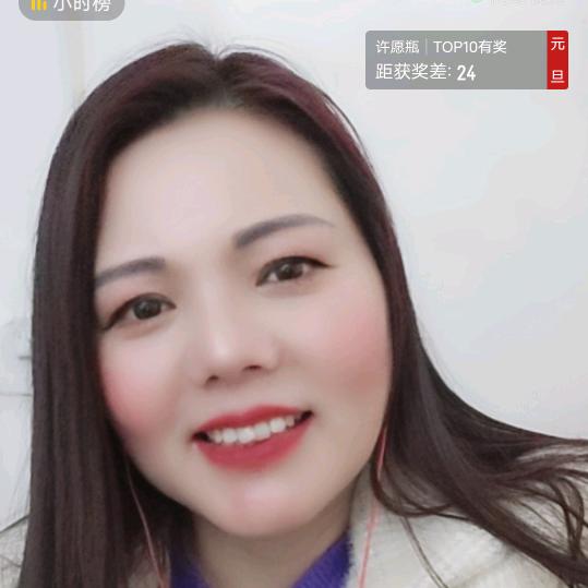 开心妺