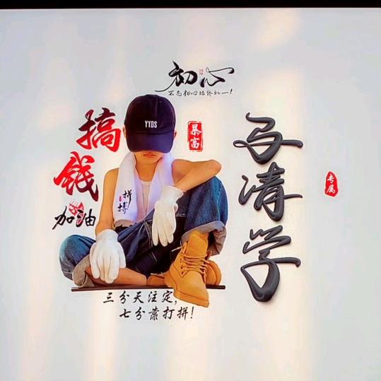 今生只有回忆
