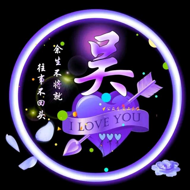 骑着蚂蚁去拉萨