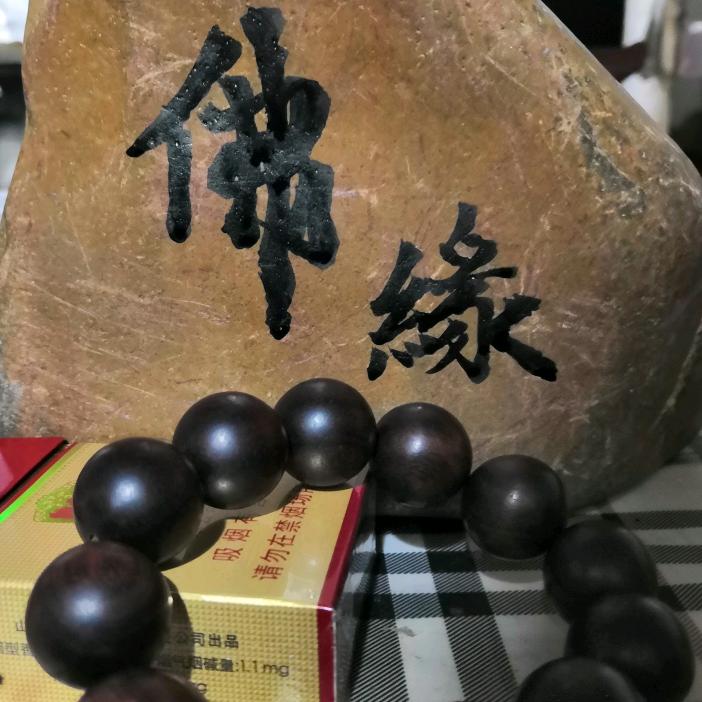 磐石