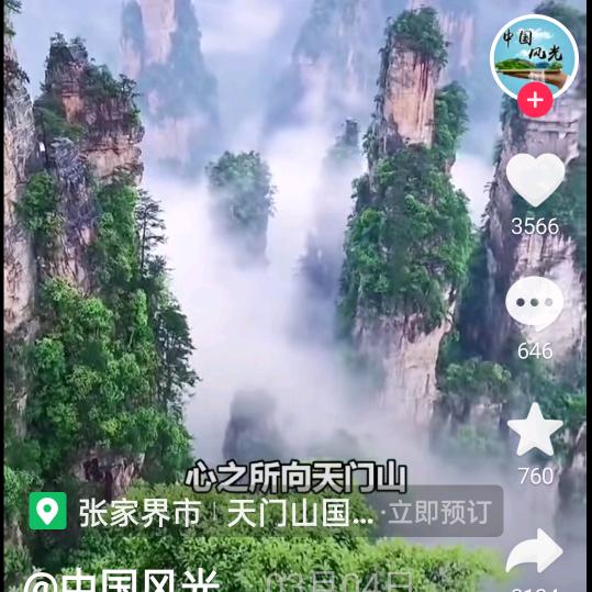 卉唐