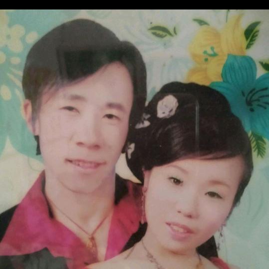 爱情❤有缘520