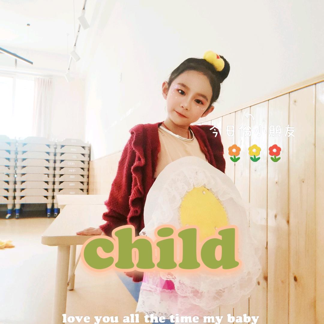 🌈🌈抖爸爸宠黎团🌈