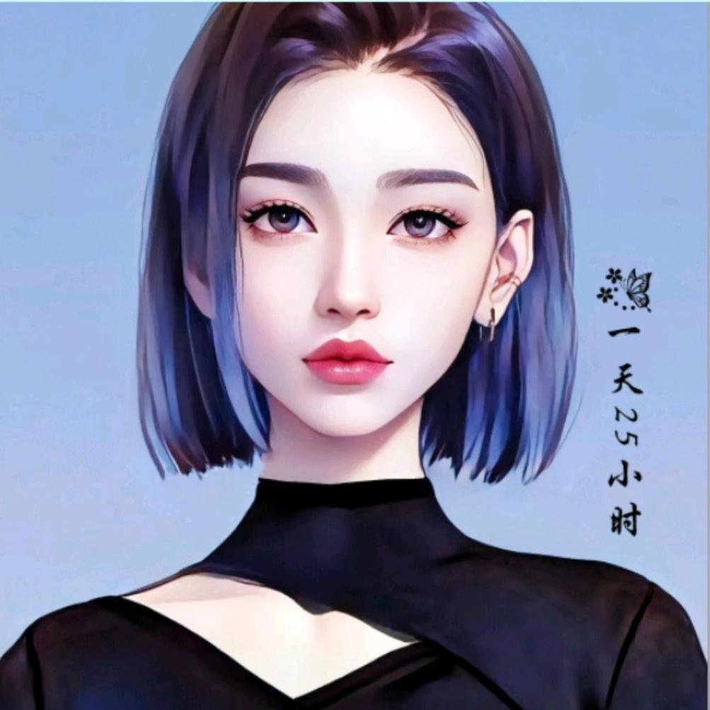平淡一生