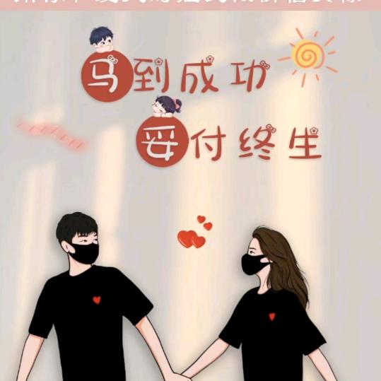 💞᭄᪲ᩚ꯭余生꧔ꦿ℘安好💕এ⁵²º