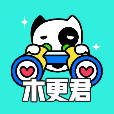 木更君