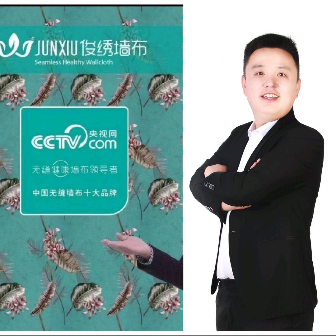 墙布窗帘小周