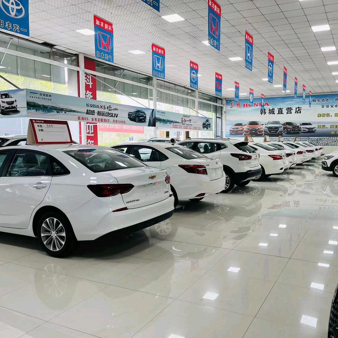 韩城科隆二手车交易市场