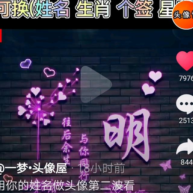 user5148739684057