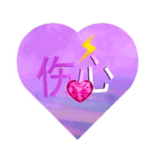 我也不是从前的我