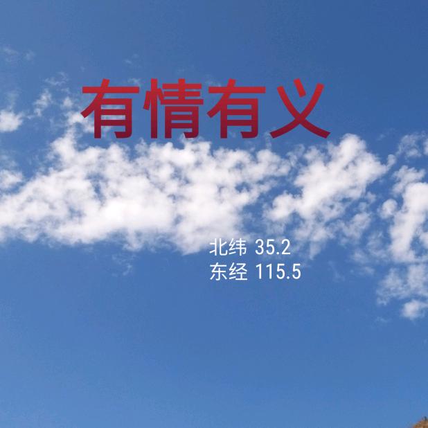 龚万宝