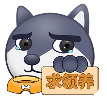 m求领养