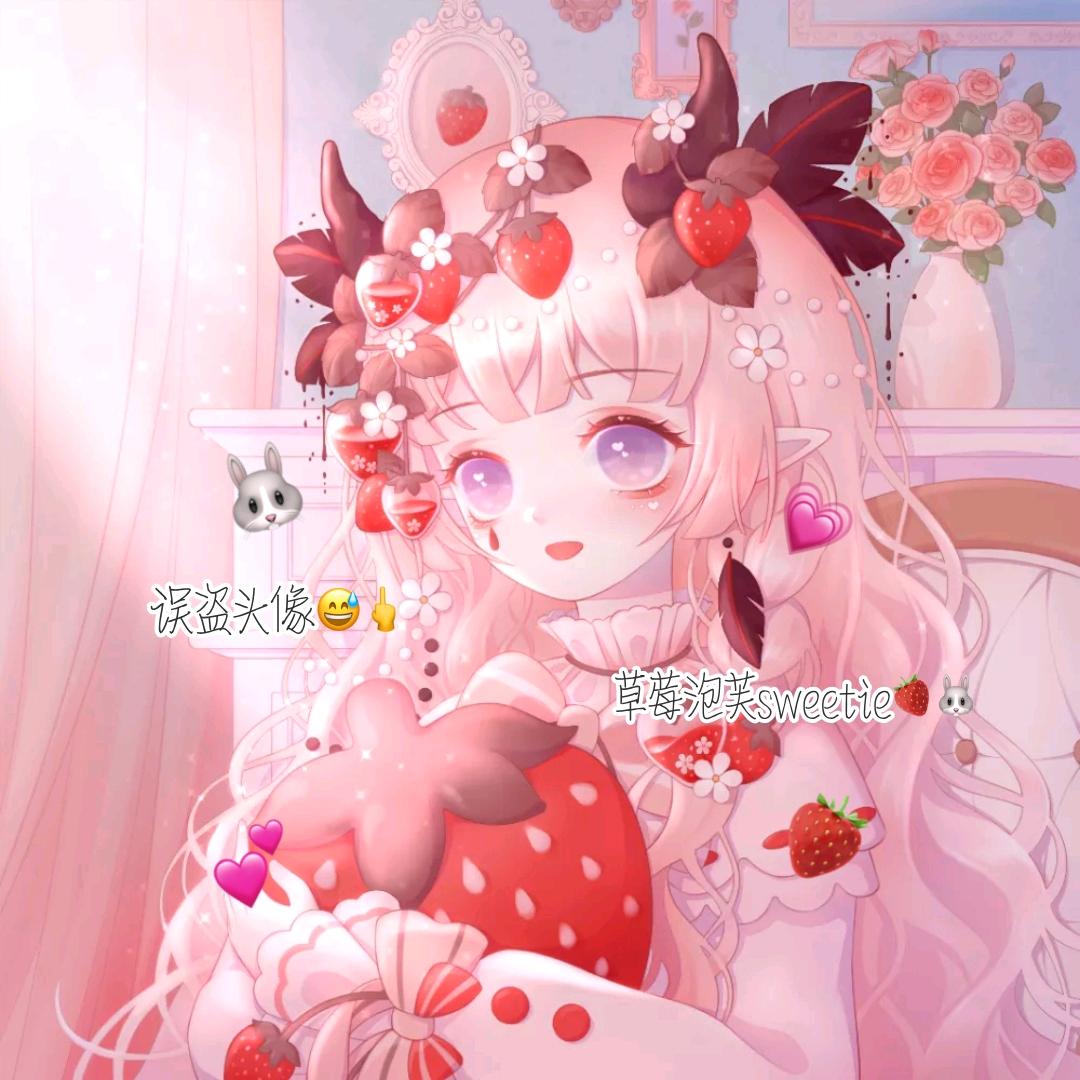 草莓泡芙𝑠𝑤𝑒𝑒𝑡𝑖𝑒🍓