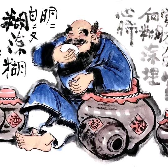 辉戈