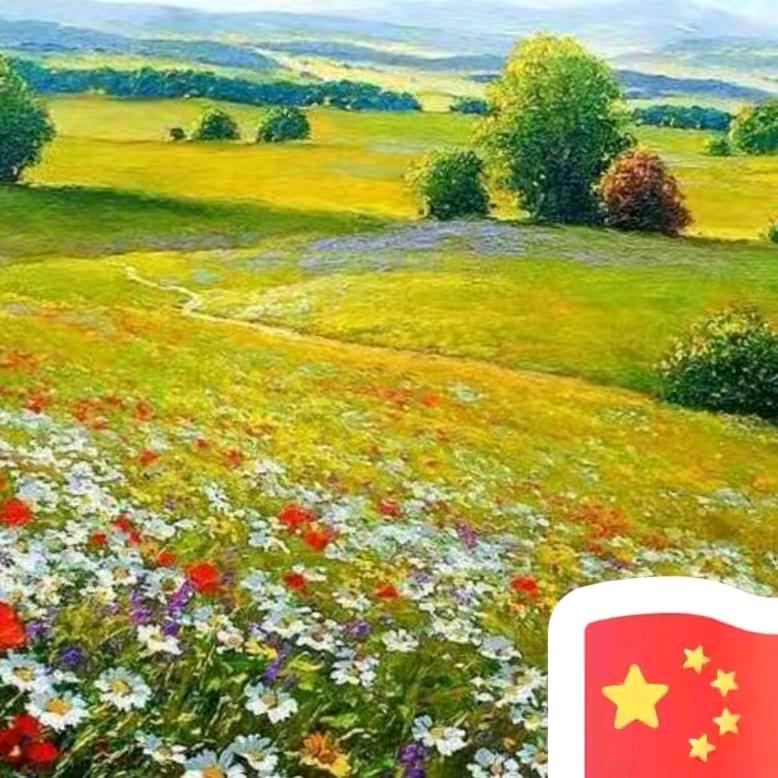 元有啊提