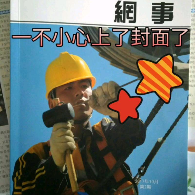 克里斯·宝