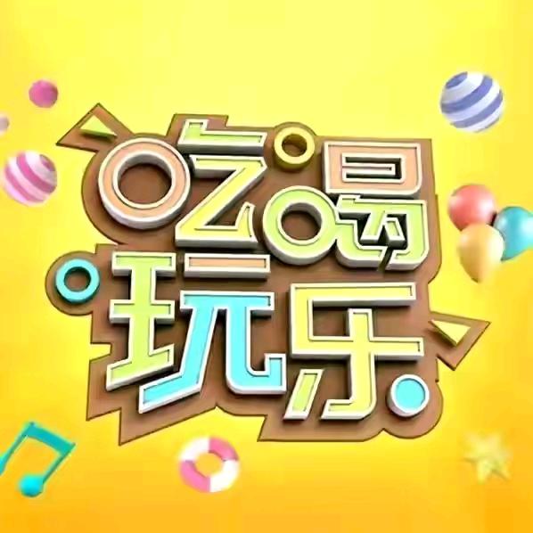全哥团购达人(潜城香)早中晚餐宵夜营业中