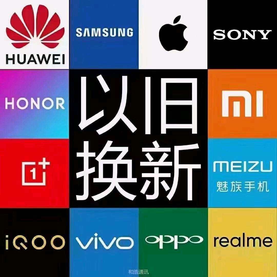 新起点数码
