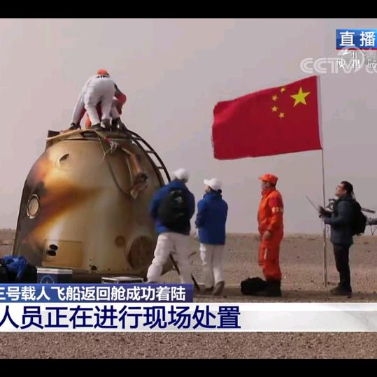 乌兰达坝