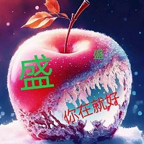 一生有你