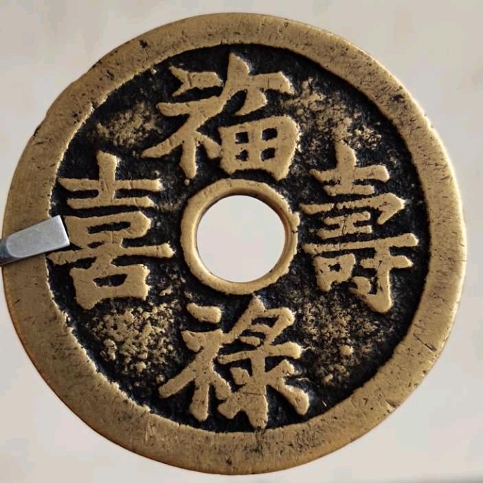 一线寻宝