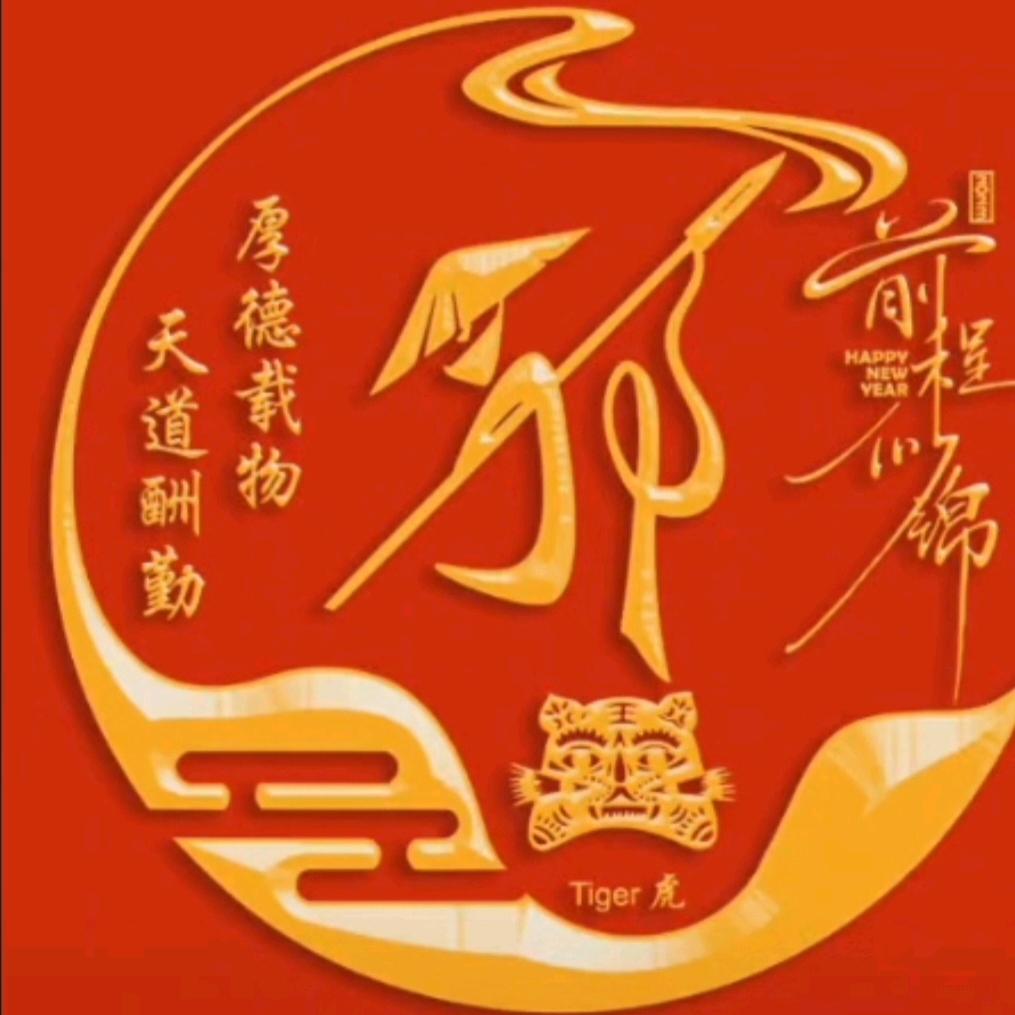 小郭