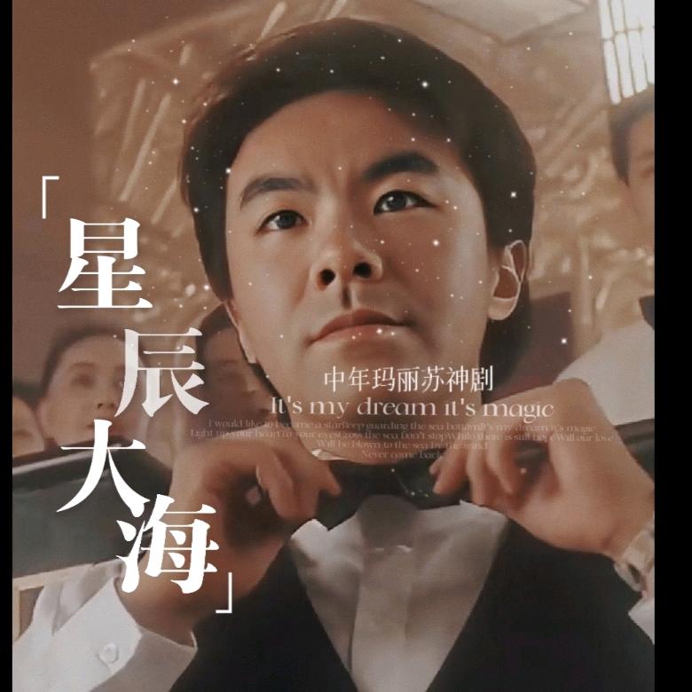 ᭄吕ꪤ⁵²⁰先生ঞ᭄