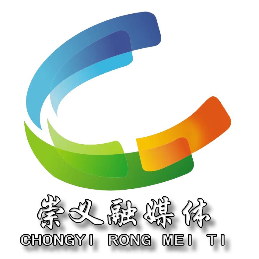 崇义宣传