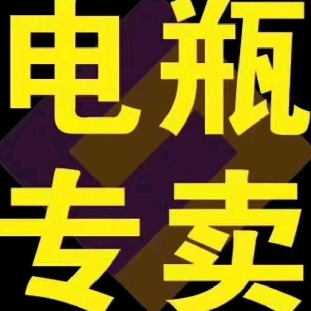 重庆换电瓶 瓦尔塔 骆驼 风帆