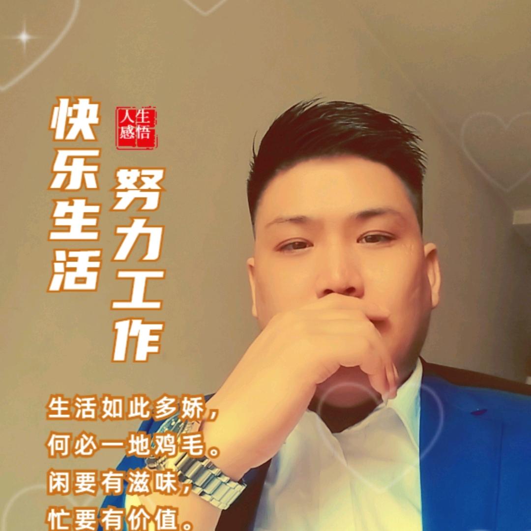 田素永