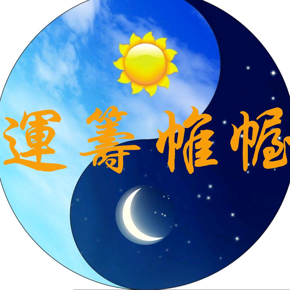 右运筹