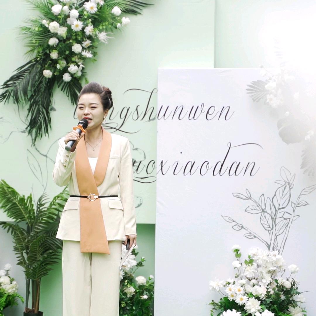梓娟🌹婚礼人