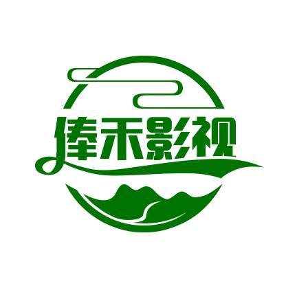 俸禾短剧