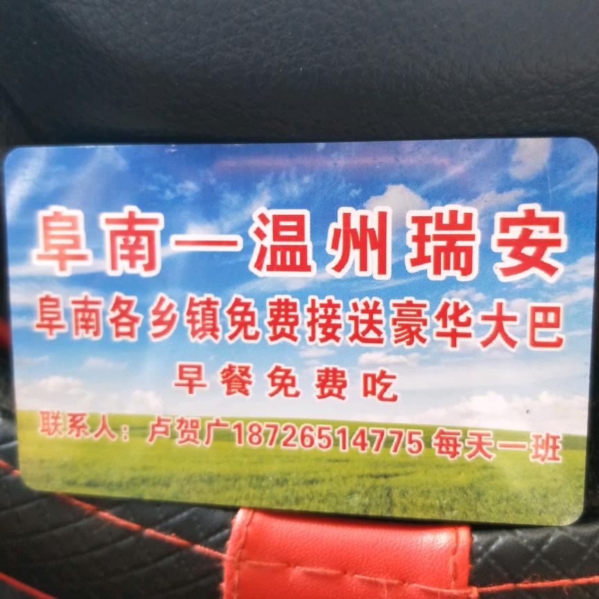 老卢