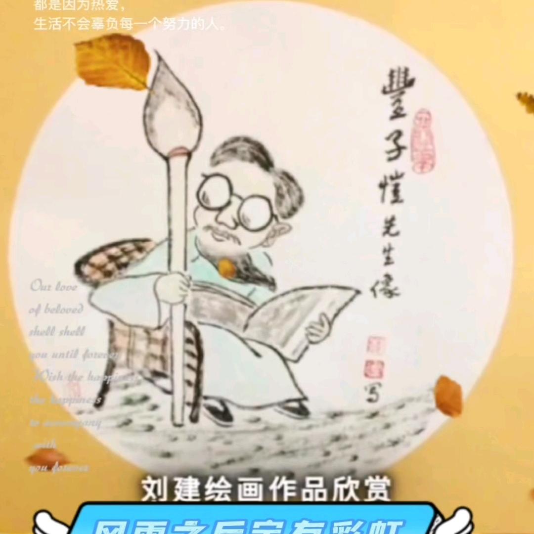 为正义发声