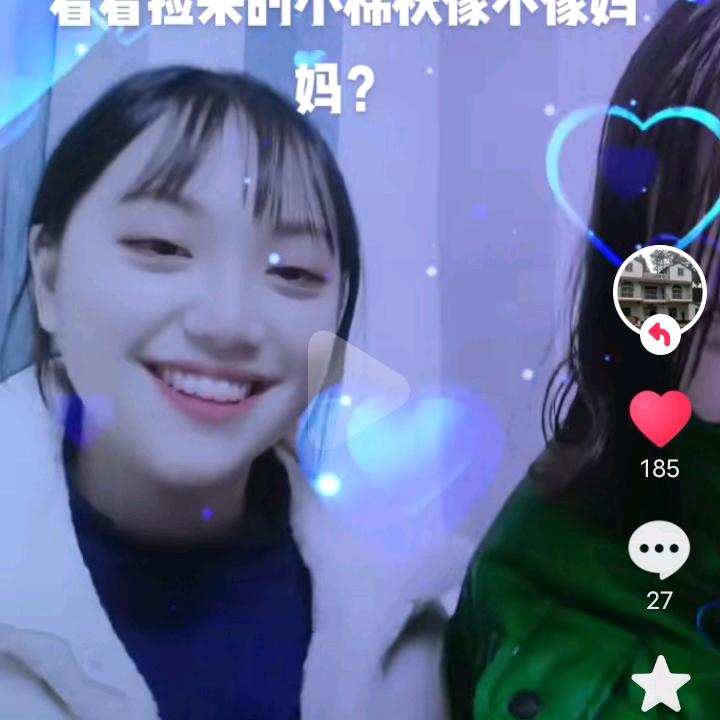 柠檬树