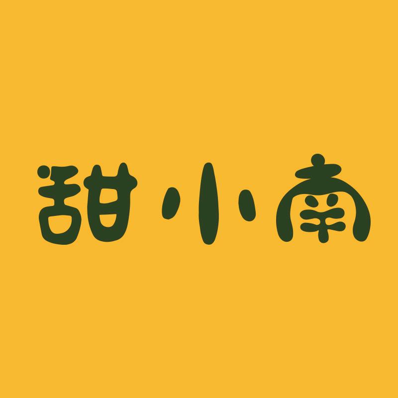 甜小南旗舰店