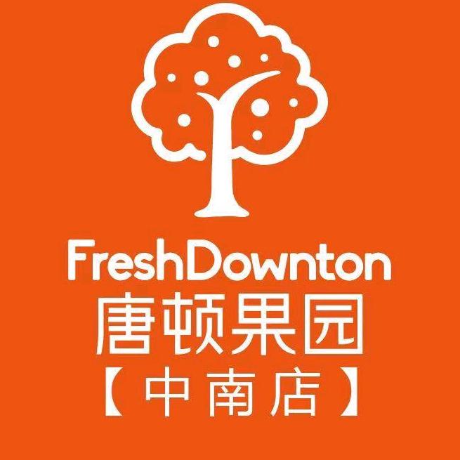唐顿果园中南店