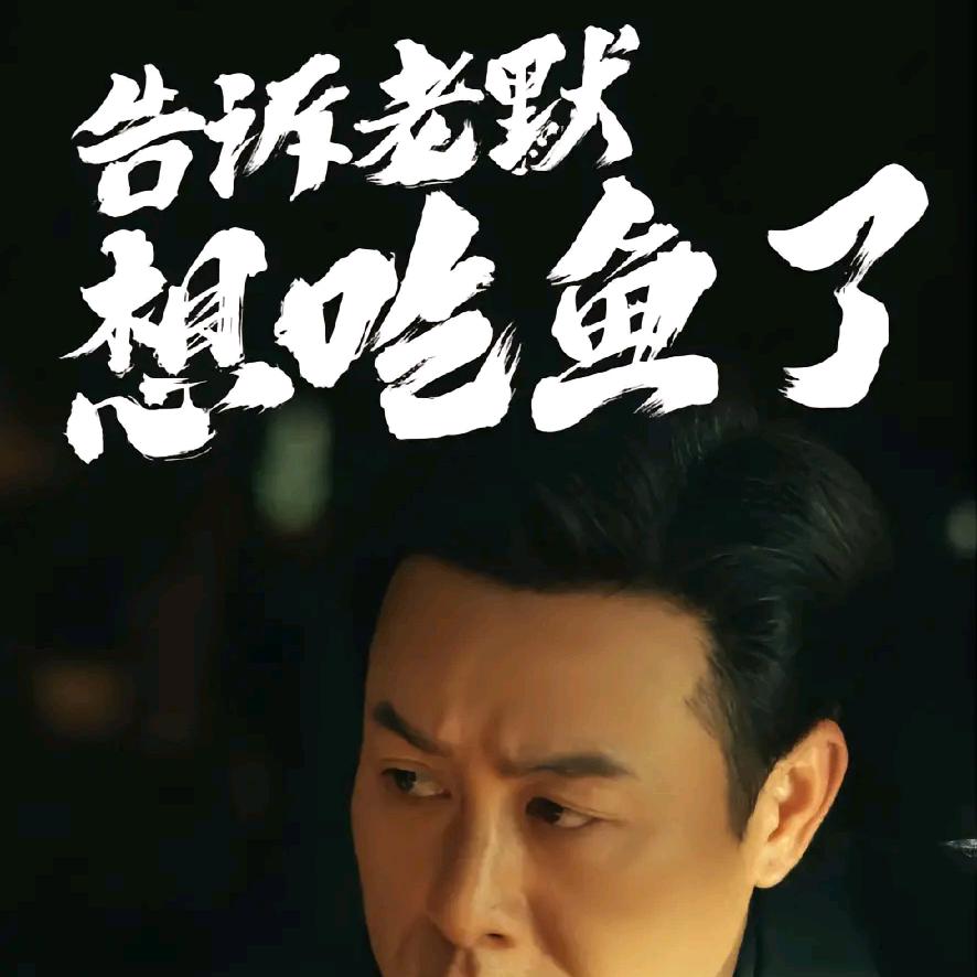 你猜