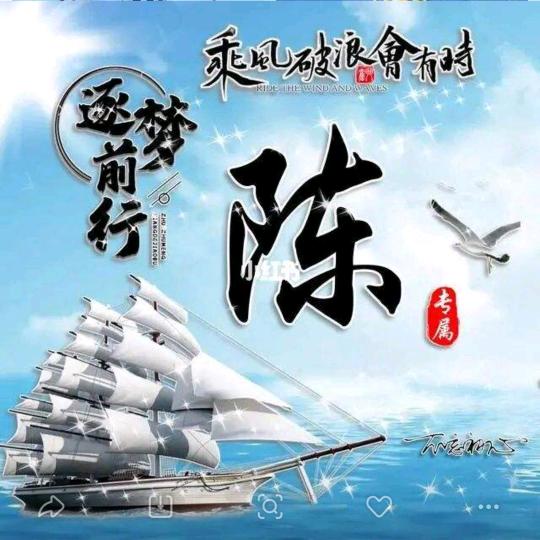 宣恩沙道牧羊人