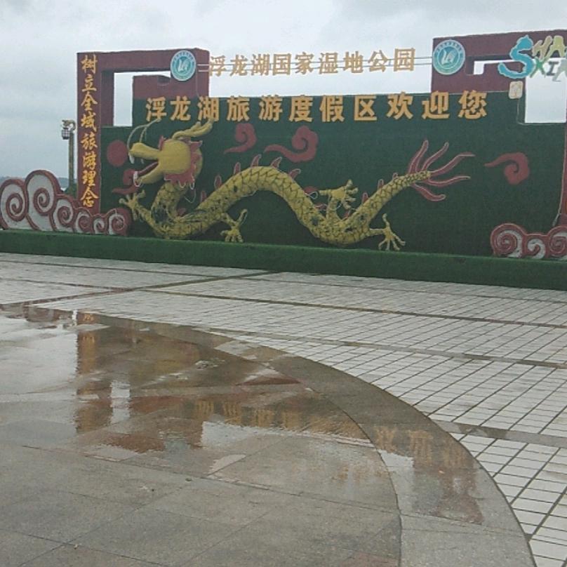 忠存