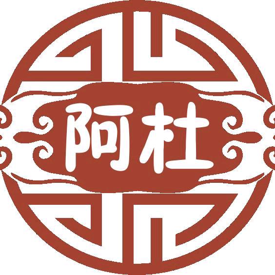 阿杜全羊馆