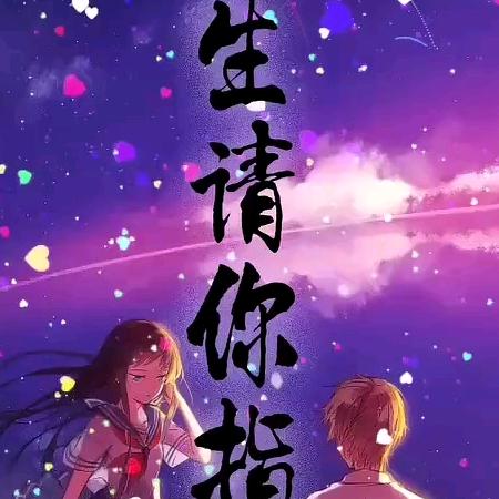 ๑•́₃•̀๑为^了*解