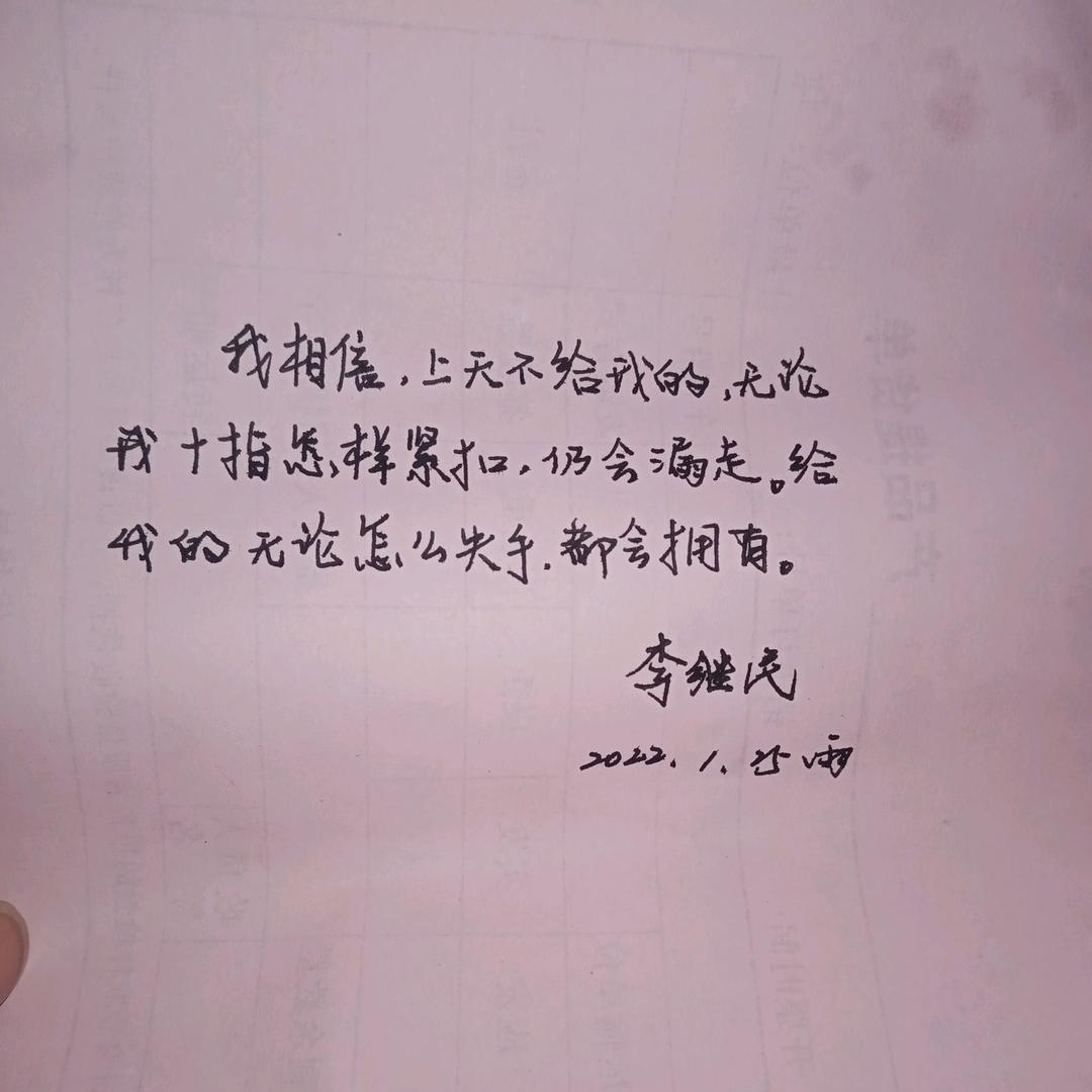 南唐后主